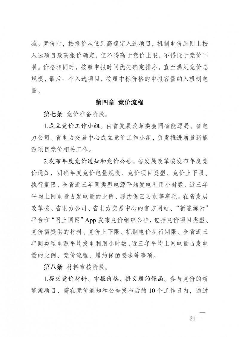 菠菜网最稳定正规平台_最全菠菜网大全