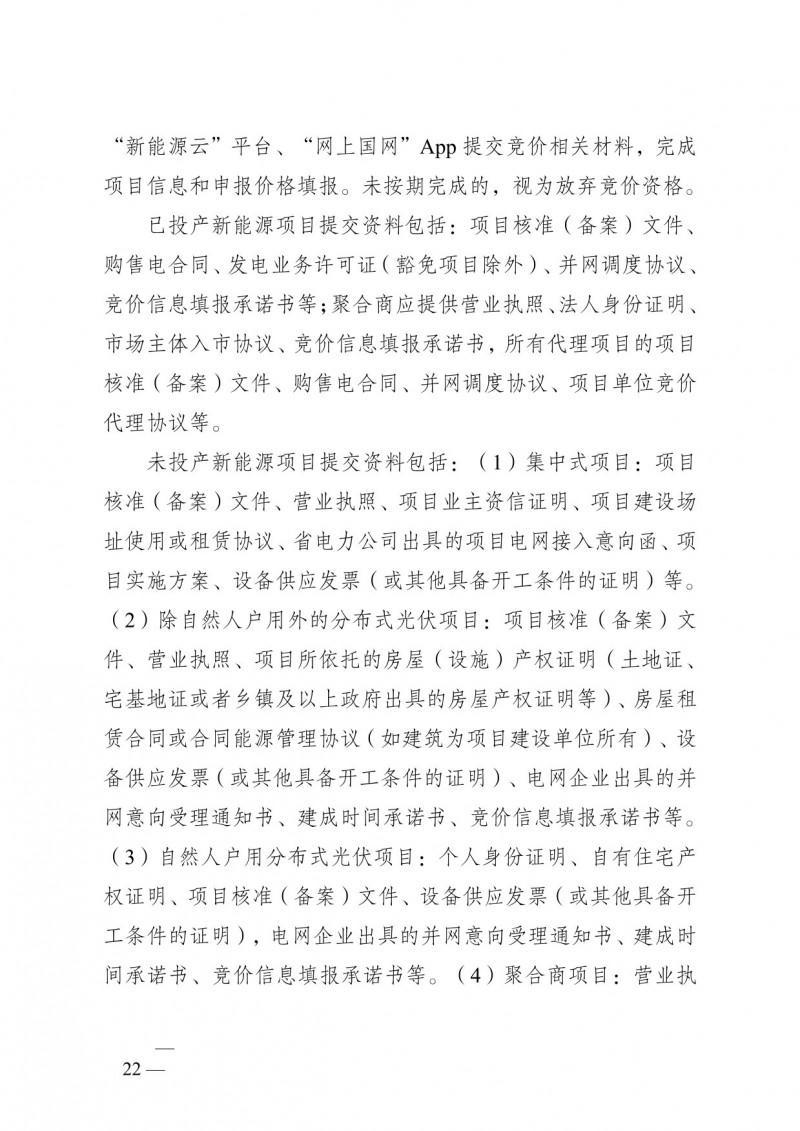 菠菜网最稳定正规平台_最全菠菜网大全