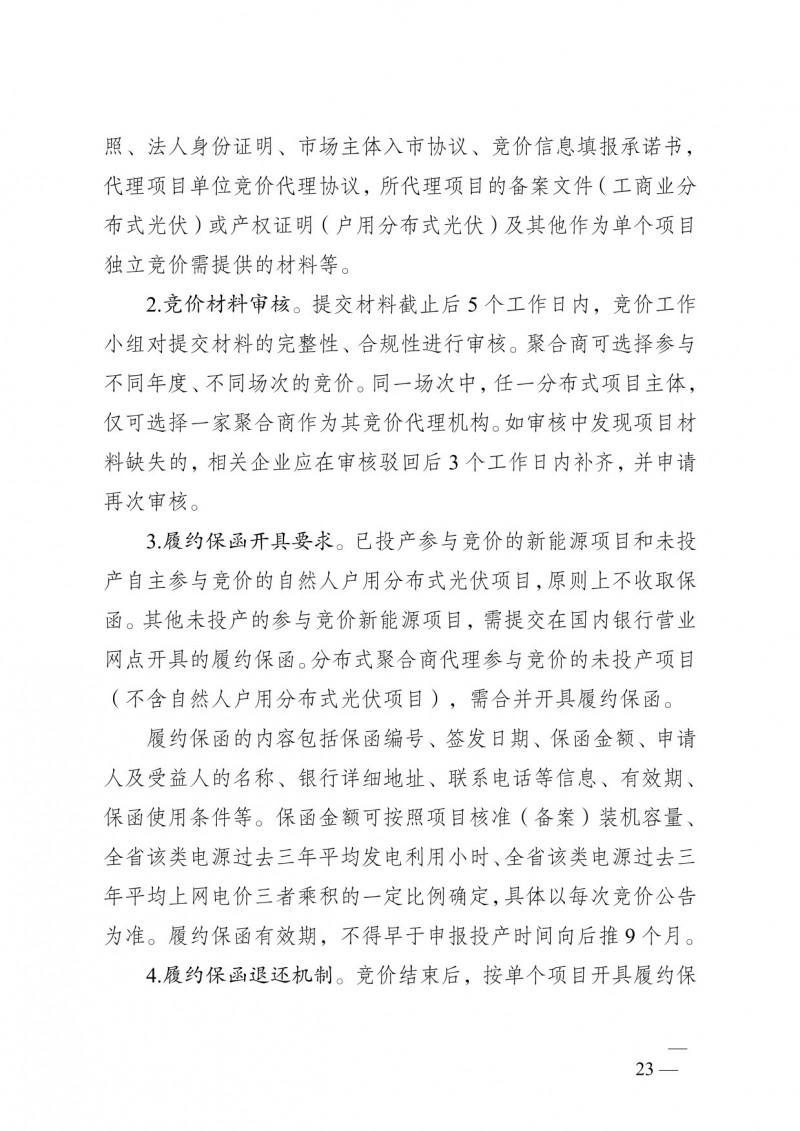 菠菜网最稳定正规平台_最全菠菜网大全
