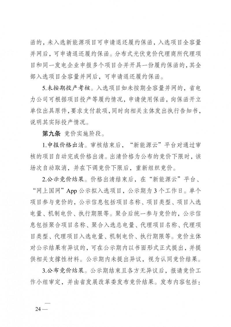 菠菜网最稳定正规平台_最全菠菜网大全