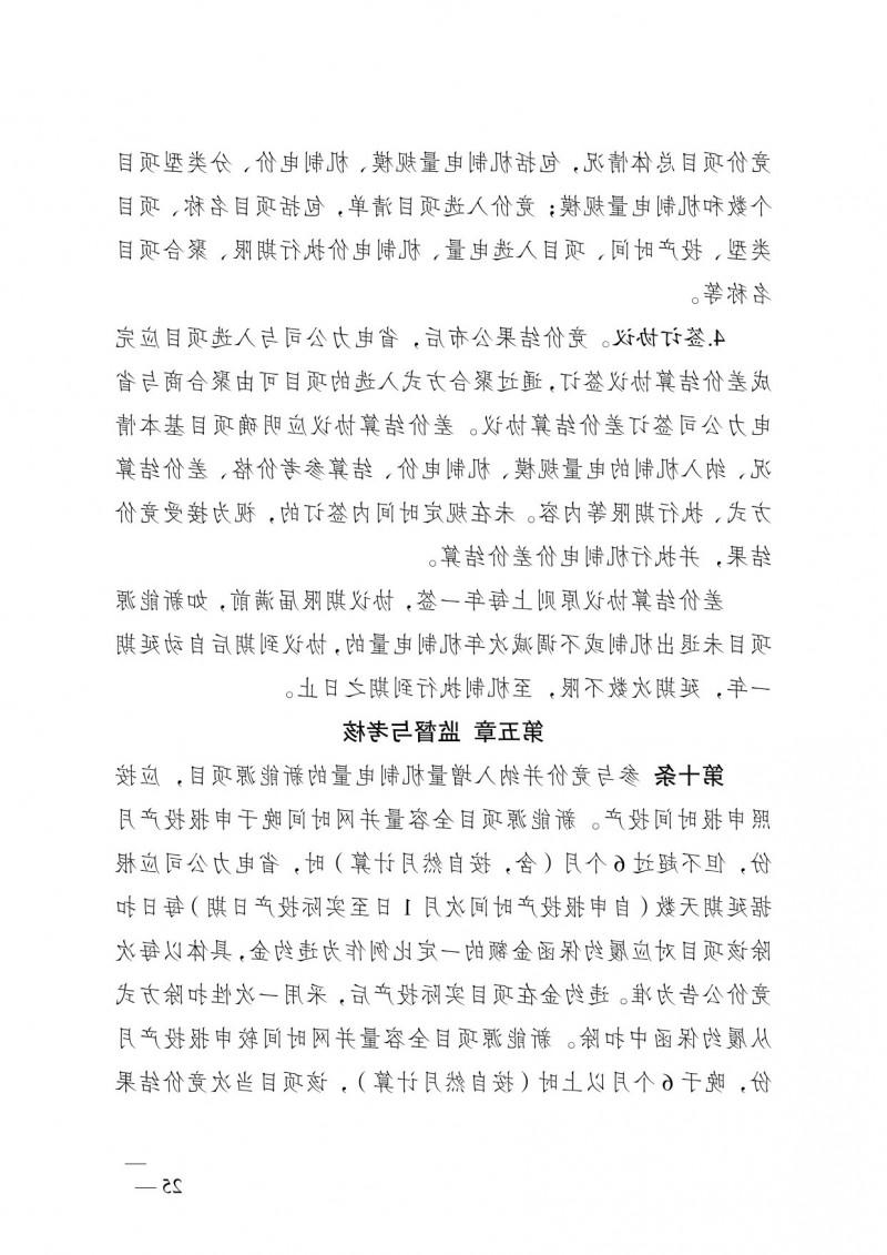 菠菜网最稳定正规平台_最全菠菜网大全