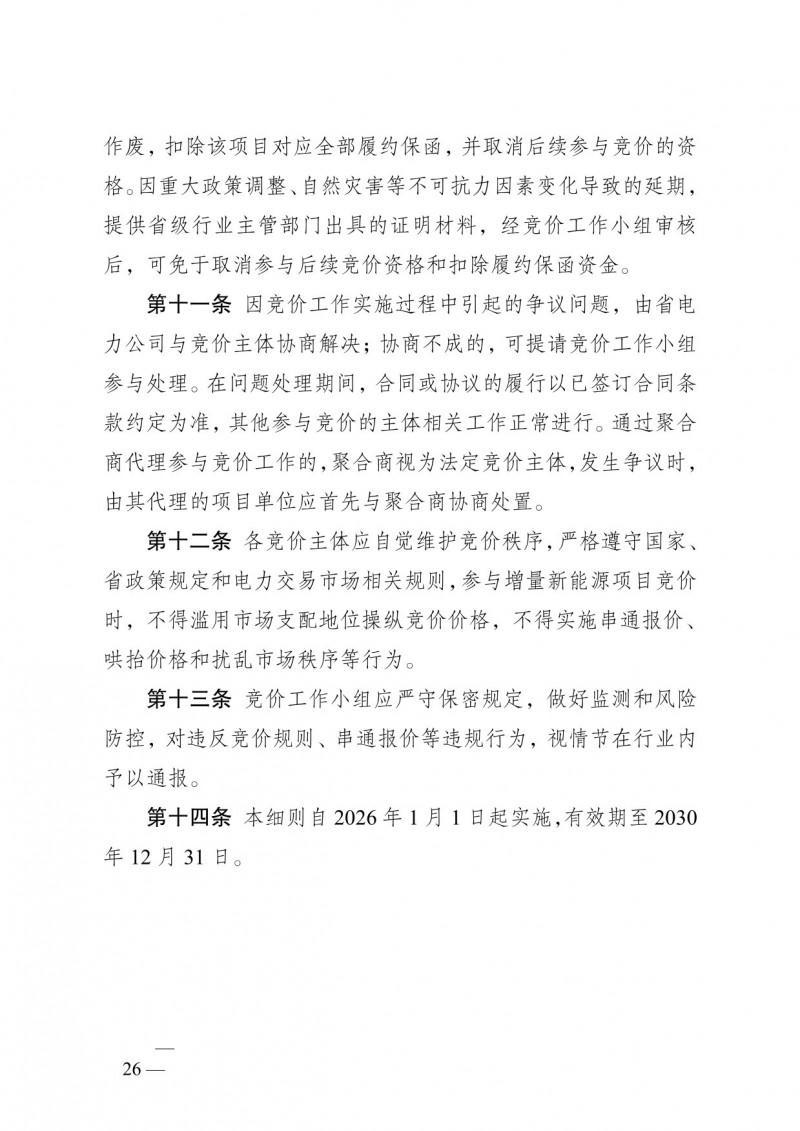 菠菜网最稳定正规平台_最全菠菜网大全