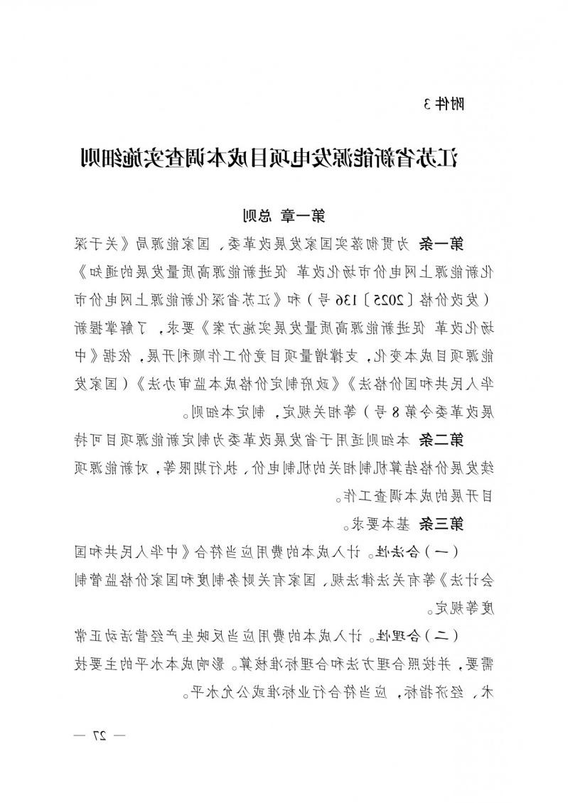 菠菜网最稳定正规平台_最全菠菜网大全