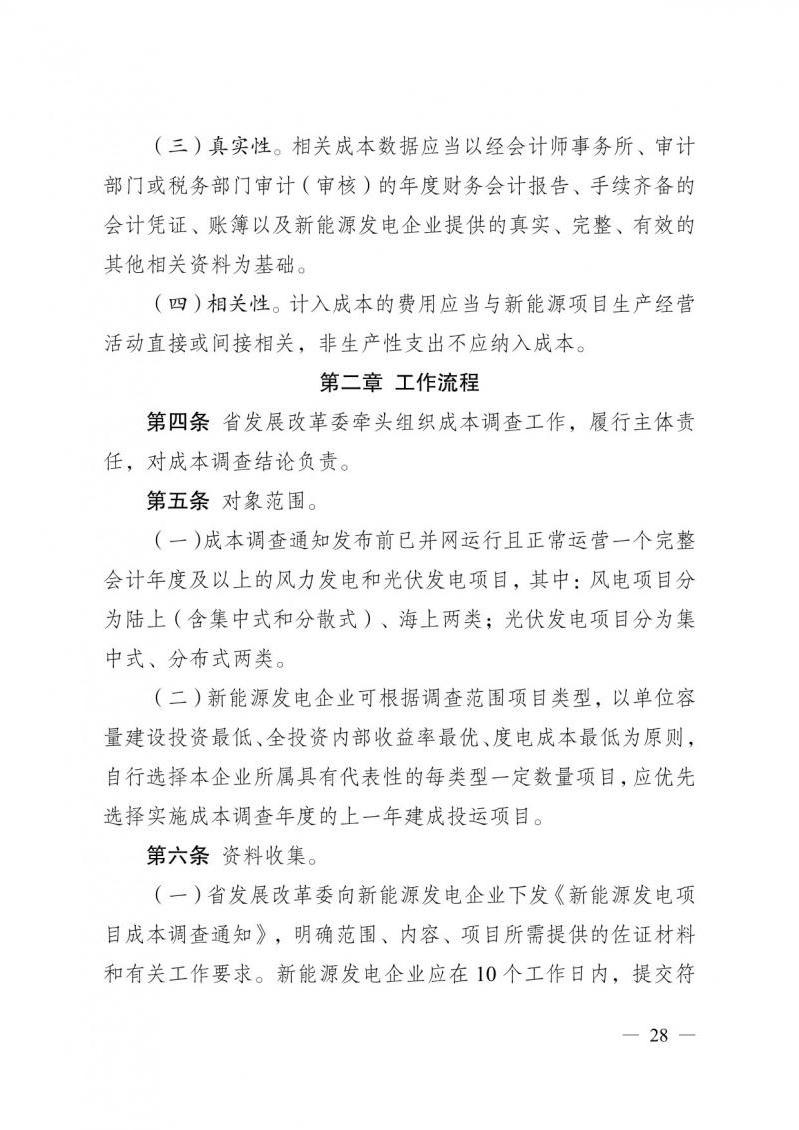 菠菜网最稳定正规平台_最全菠菜网大全