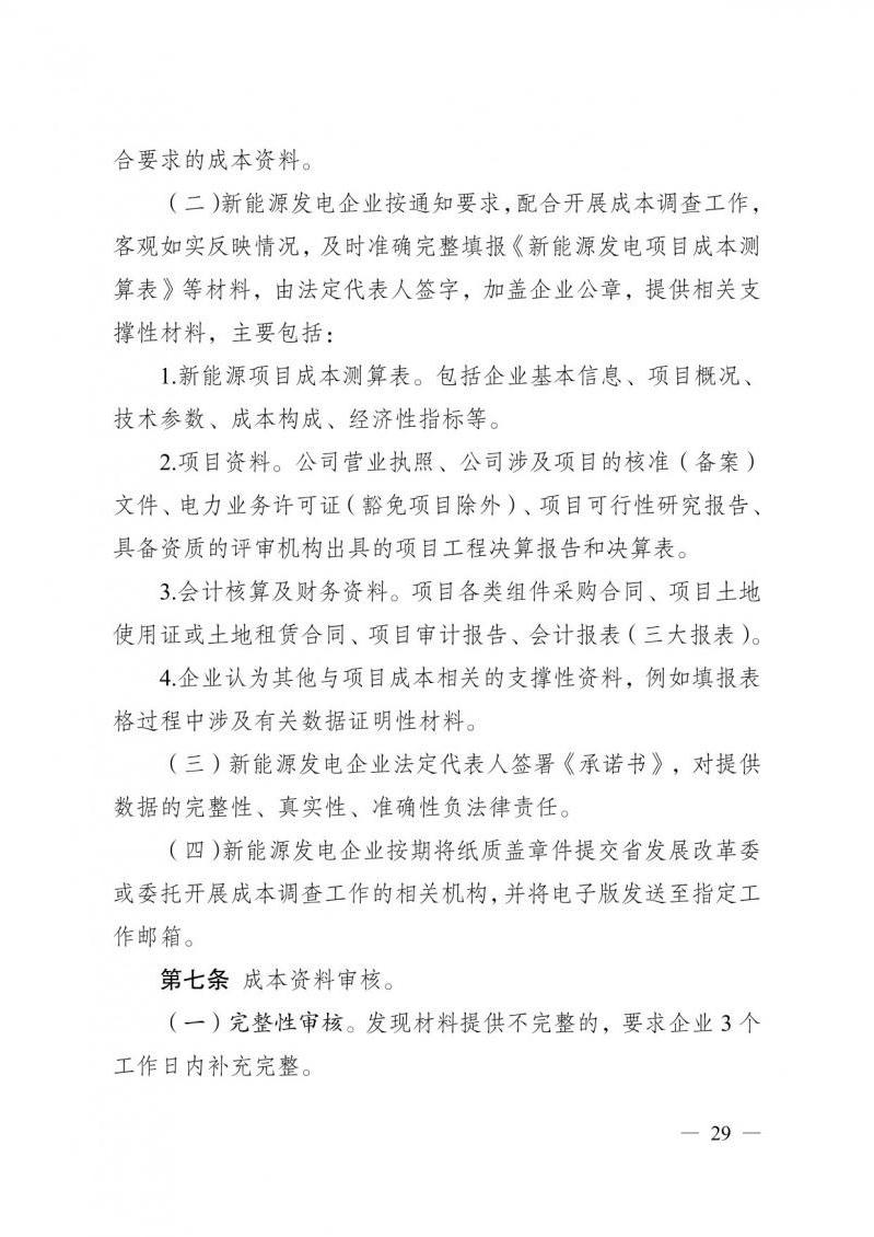 菠菜网最稳定正规平台_最全菠菜网大全