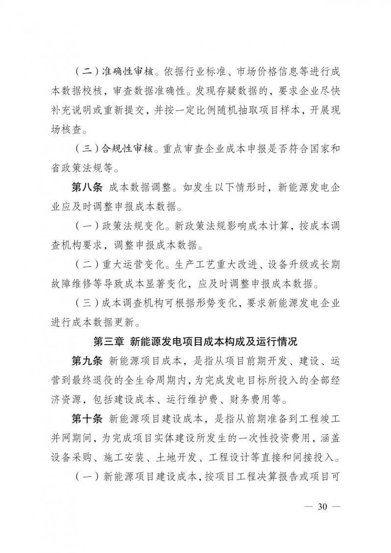 菠菜网最稳定正规平台_最全菠菜网大全