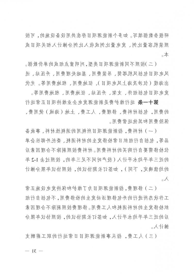 菠菜网最稳定正规平台_最全菠菜网大全