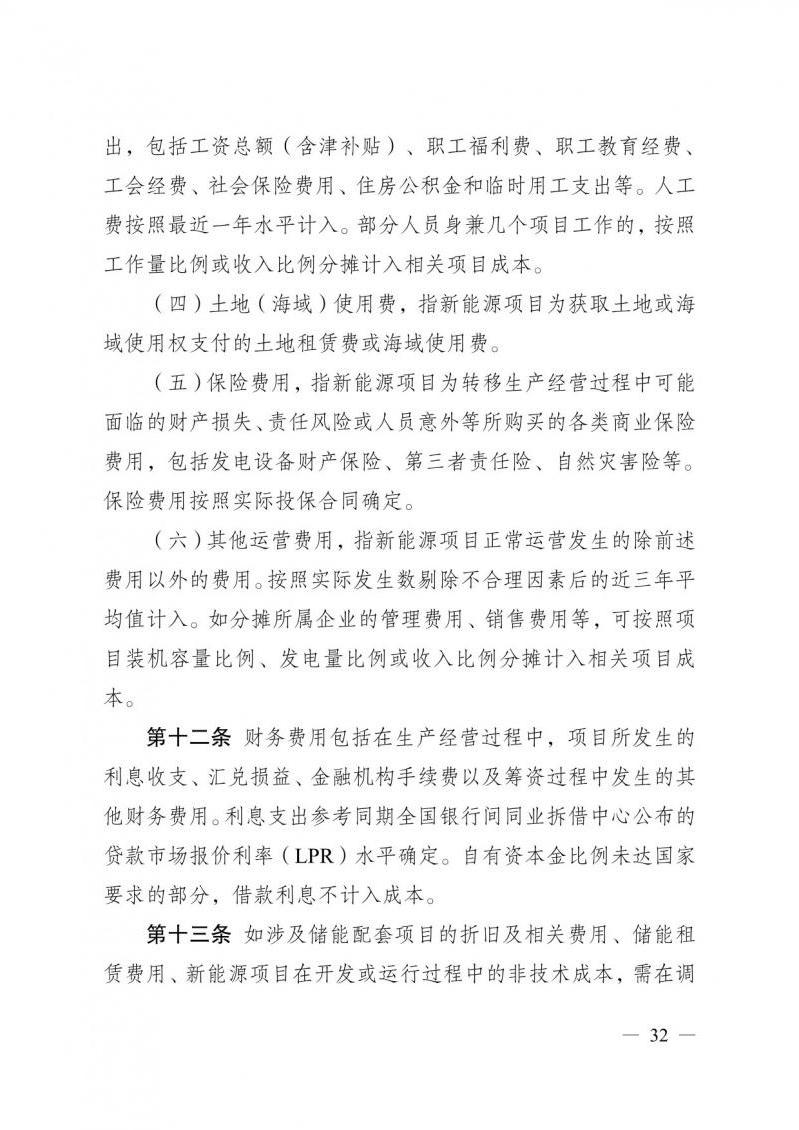 菠菜网最稳定正规平台_最全菠菜网大全