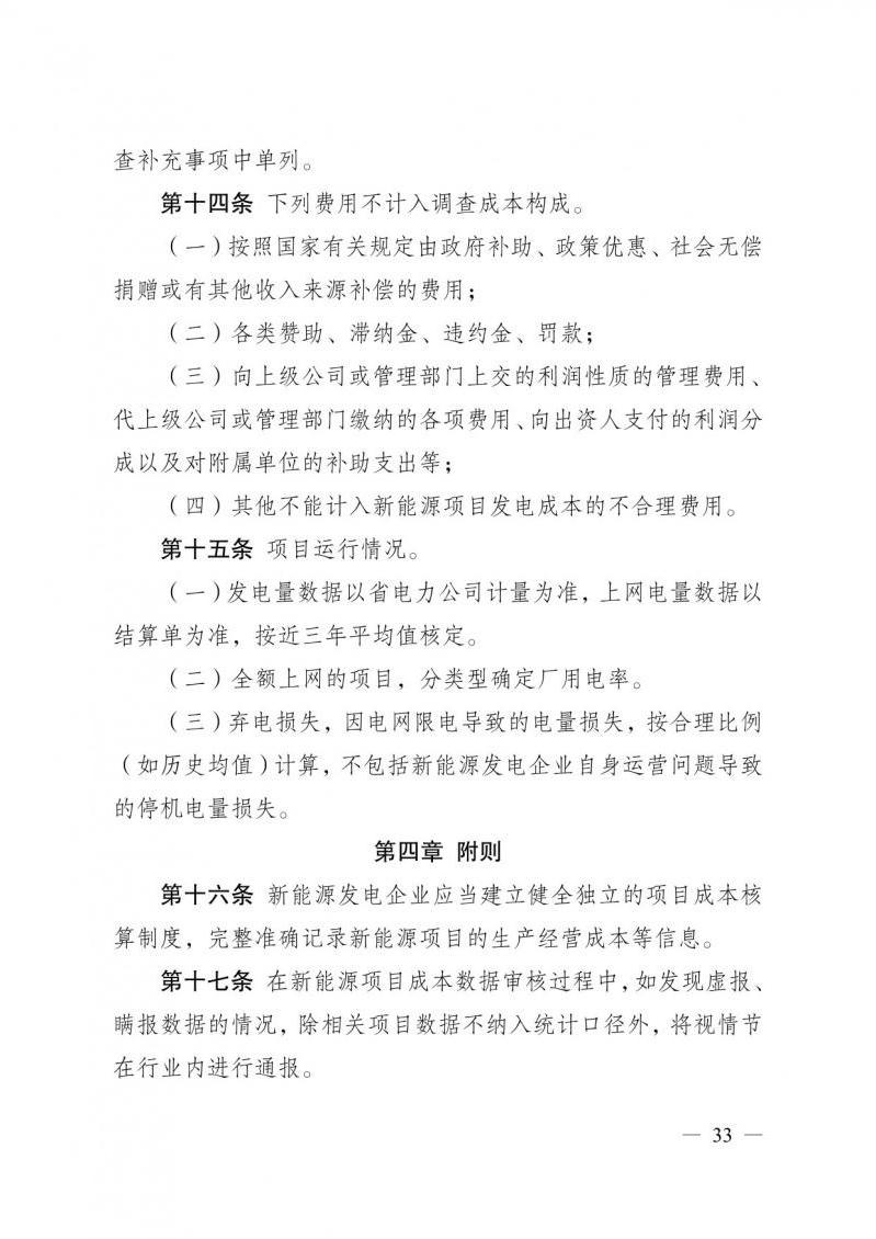 菠菜网最稳定正规平台_最全菠菜网大全