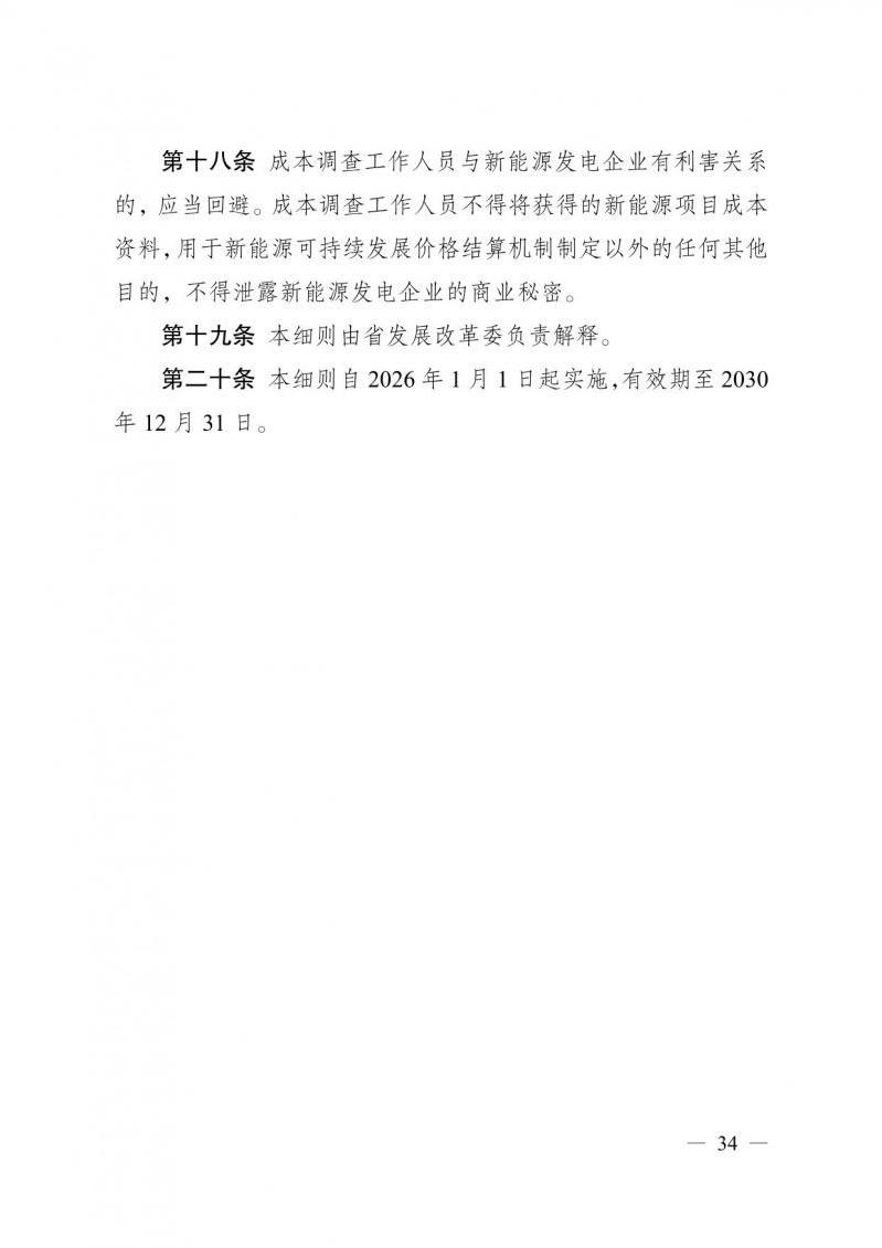菠菜网最稳定正规平台_最全菠菜网大全