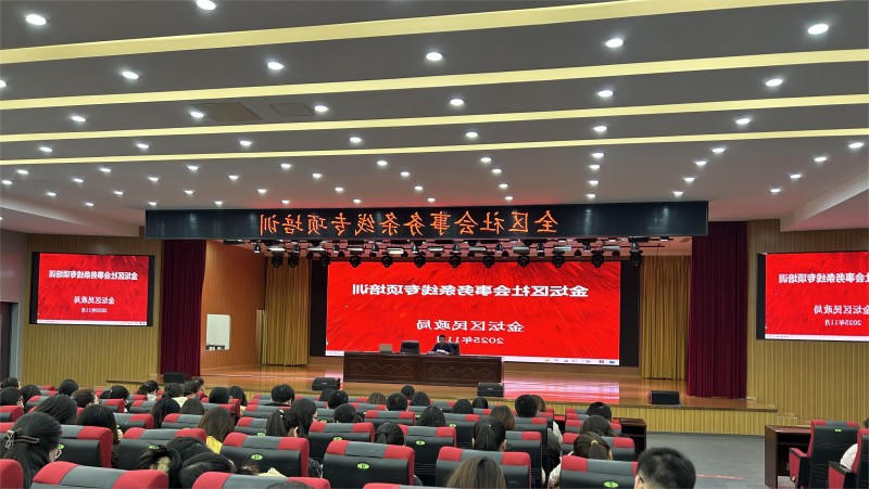 菠菜网最稳定正规平台_最全菠菜网大全
