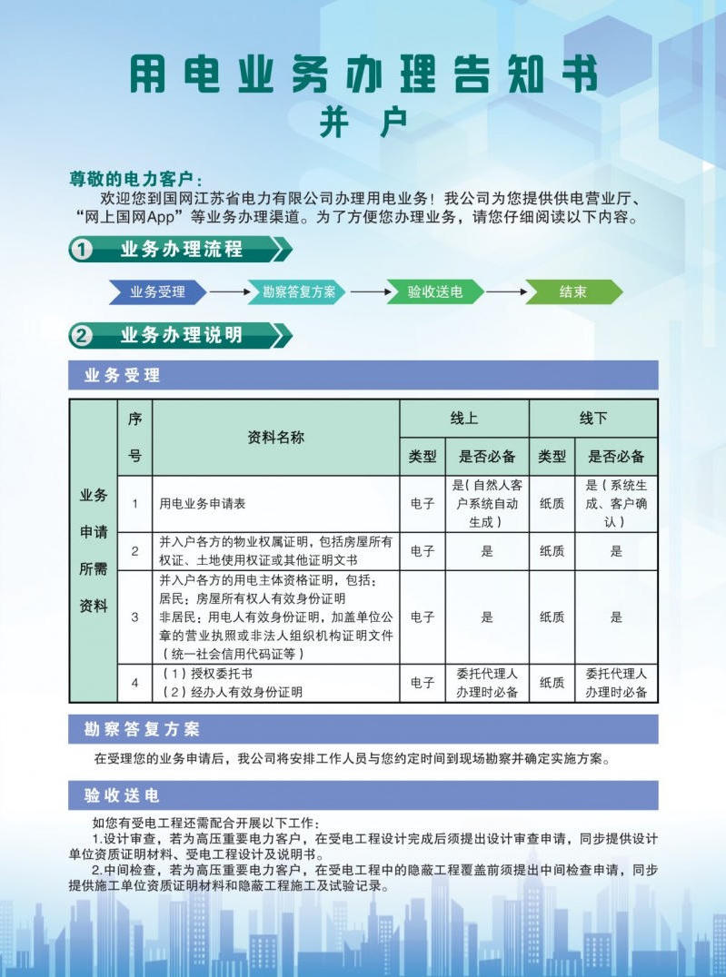 菠菜网最稳定正规平台_最全菠菜网大全