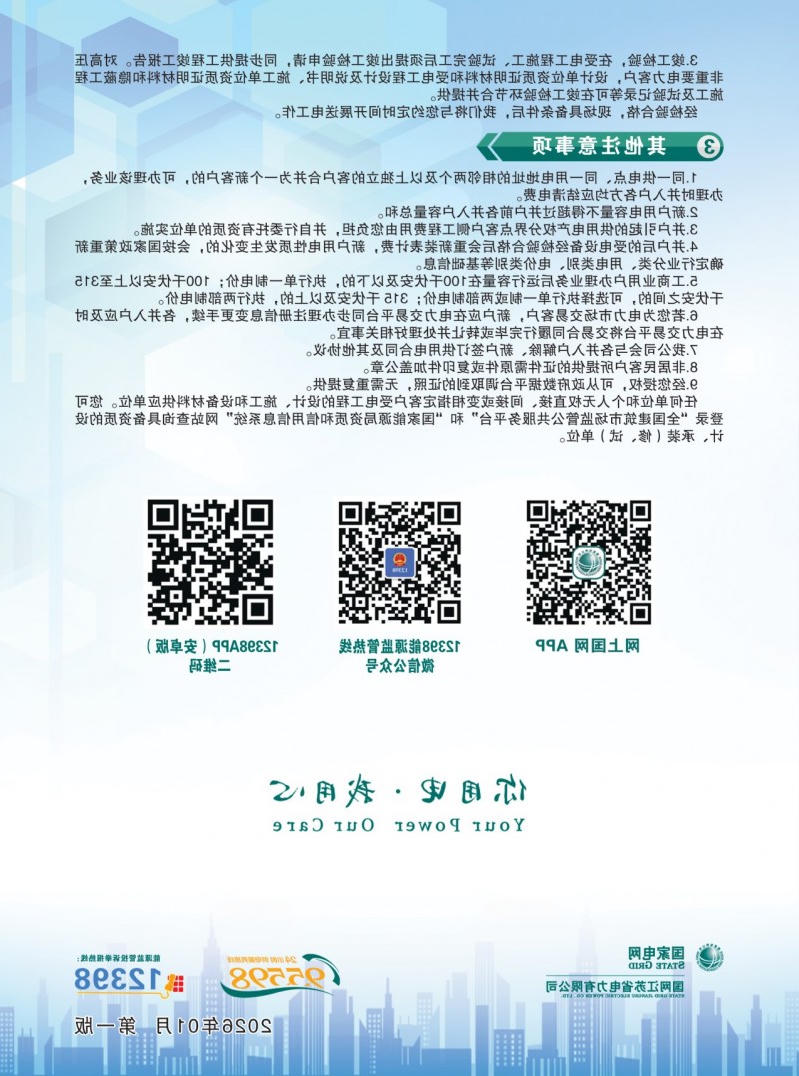 菠菜网最稳定正规平台_最全菠菜网大全