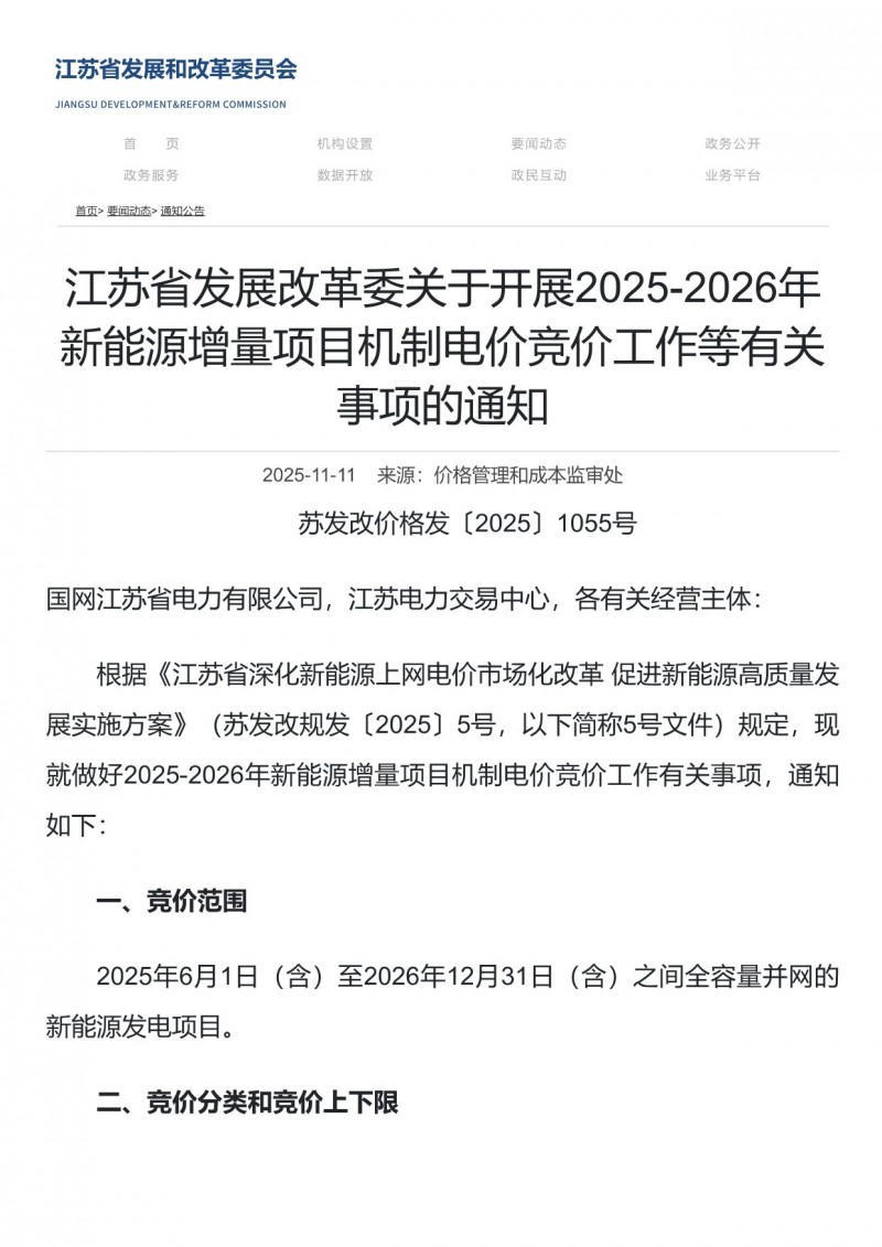 菠菜网最稳定正规平台_最全菠菜网大全