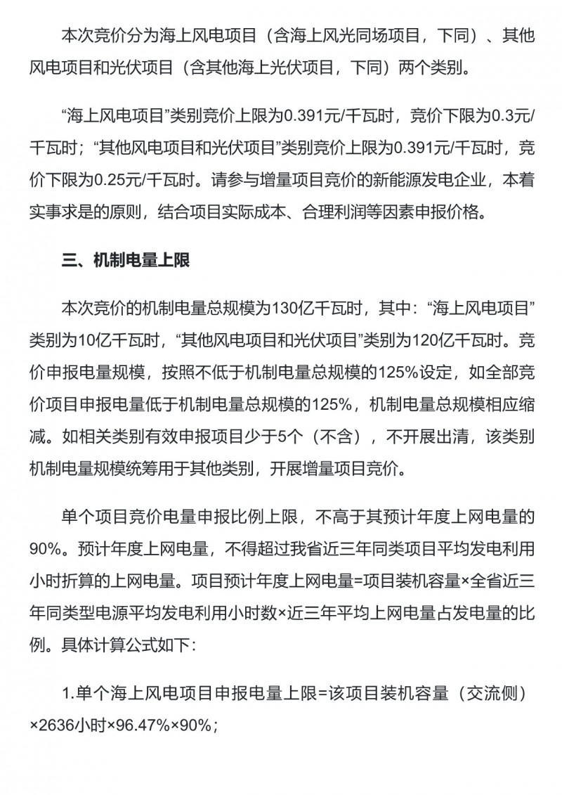 菠菜网最稳定正规平台_最全菠菜网大全