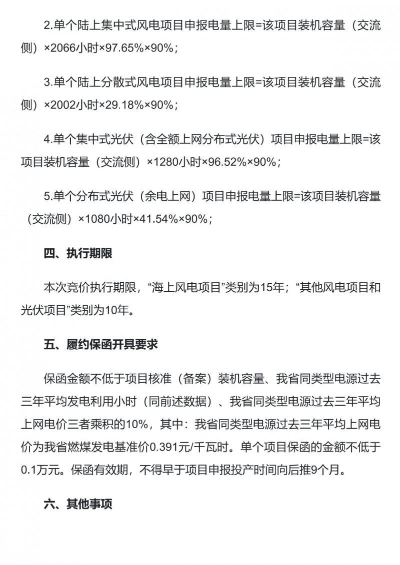 菠菜网最稳定正规平台_最全菠菜网大全