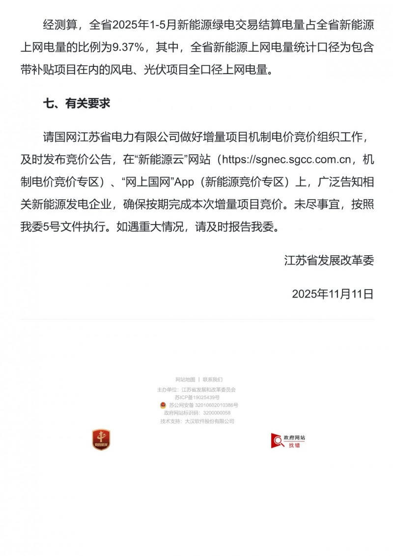 菠菜网最稳定正规平台_最全菠菜网大全