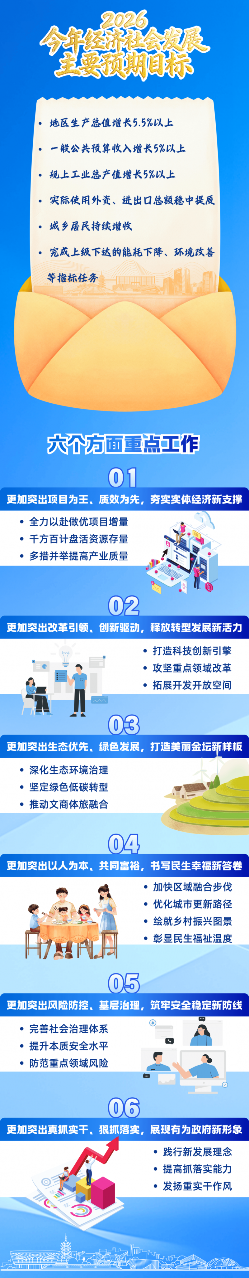 菠菜网最稳定正规平台_最全菠菜网大全