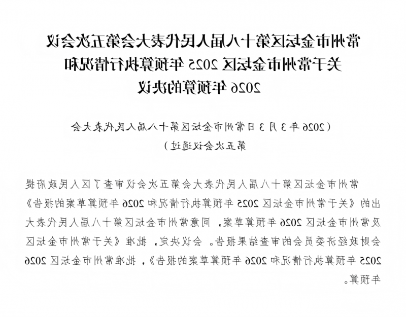 菠菜网最稳定正规平台_最全菠菜网大全