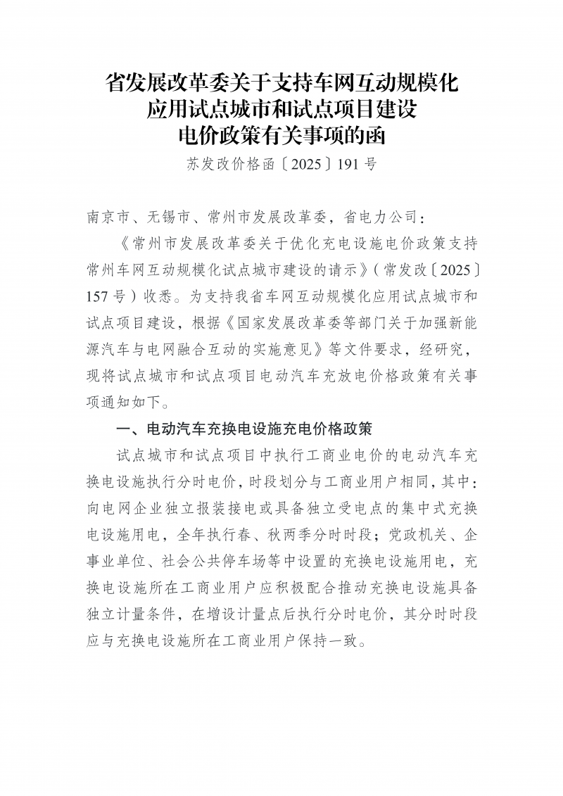 菠菜网最稳定正规平台_最全菠菜网大全
