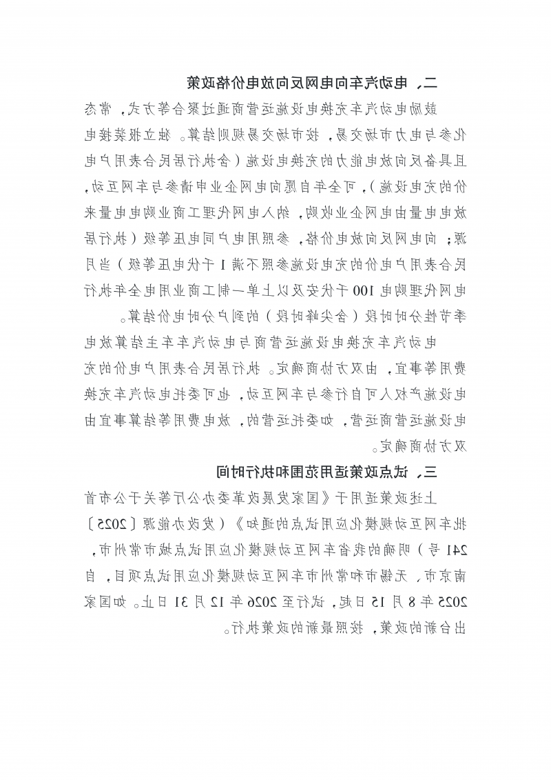 菠菜网最稳定正规平台_最全菠菜网大全