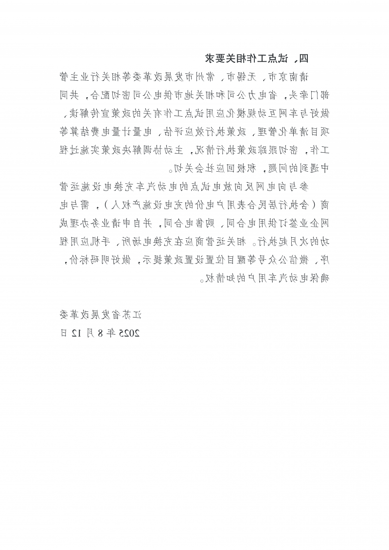 菠菜网最稳定正规平台_最全菠菜网大全