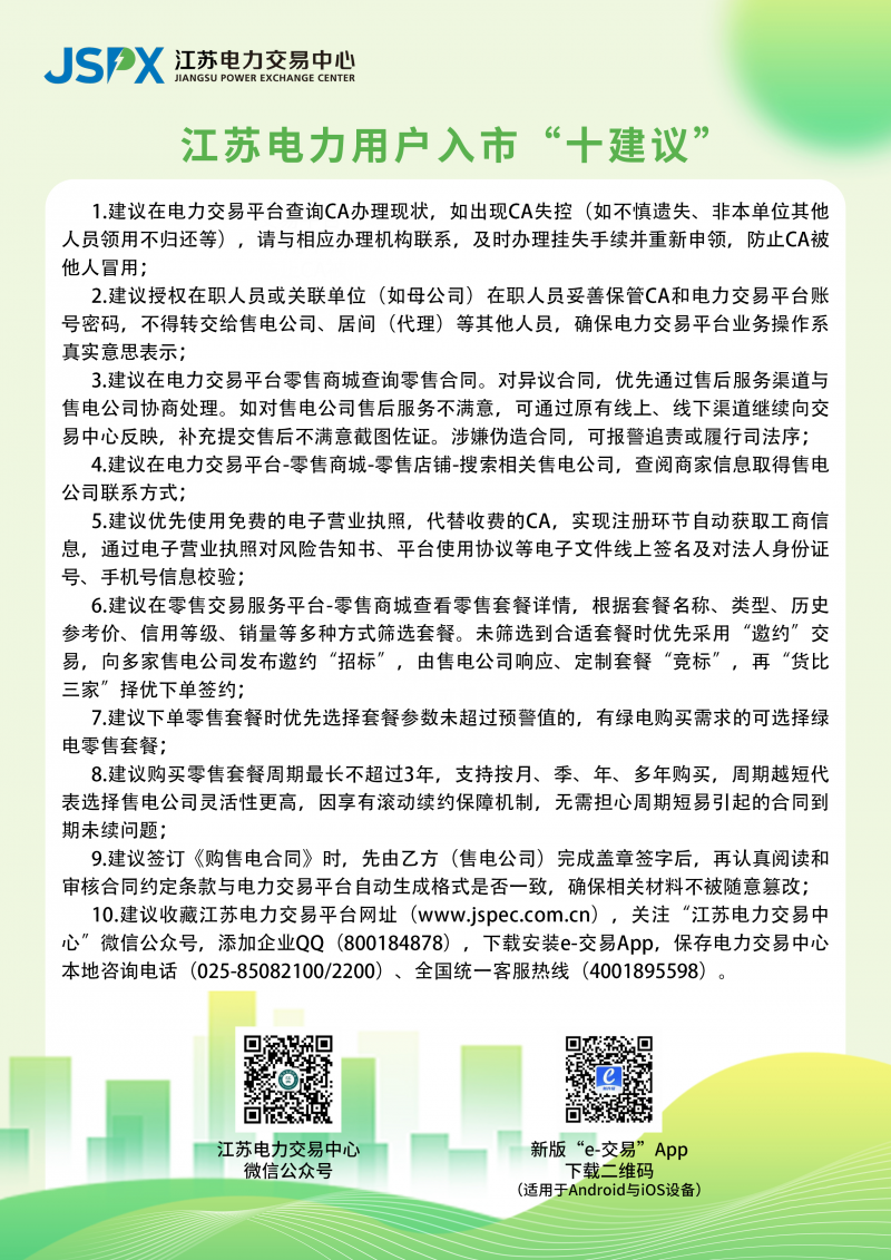 菠菜网最稳定正规平台_最全菠菜网大全