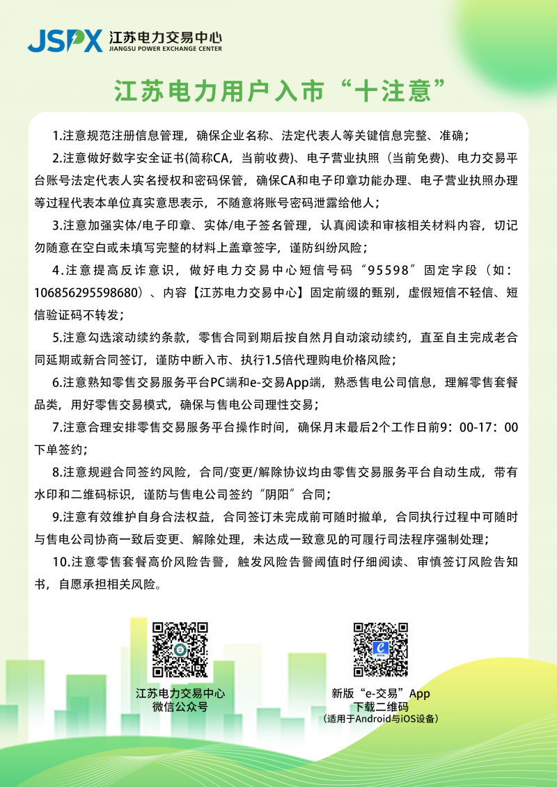 菠菜网最稳定正规平台_最全菠菜网大全