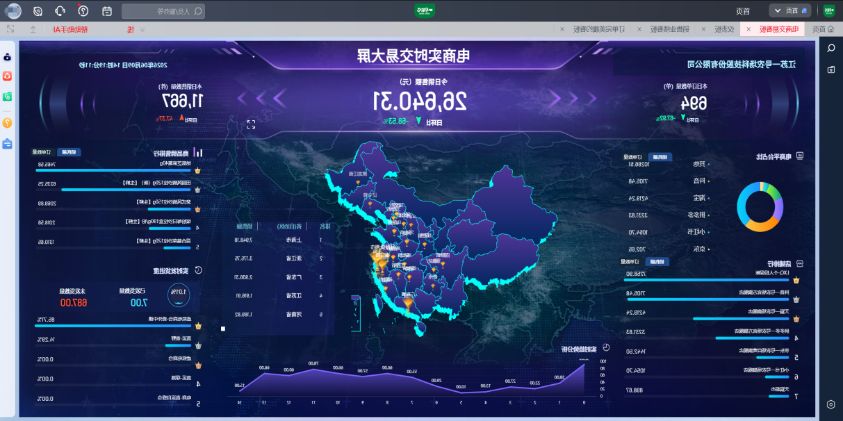 菠菜网最稳定正规平台_最全菠菜网大全