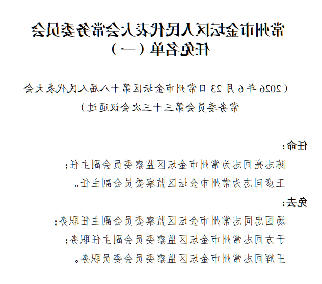 菠菜网最稳定正规平台_最全菠菜网大全