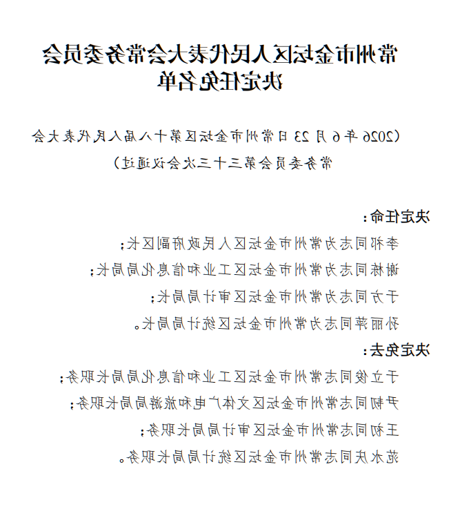 菠菜网最稳定正规平台_最全菠菜网大全