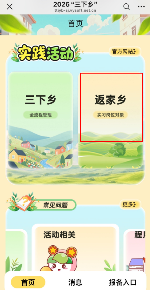 菠菜网最稳定正规平台_最全菠菜网大全
