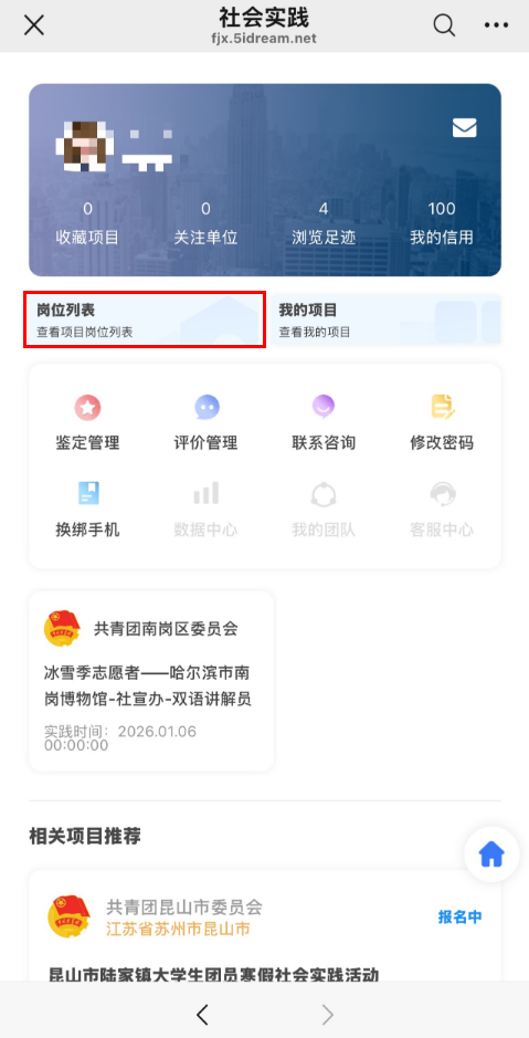 菠菜网最稳定正规平台_最全菠菜网大全