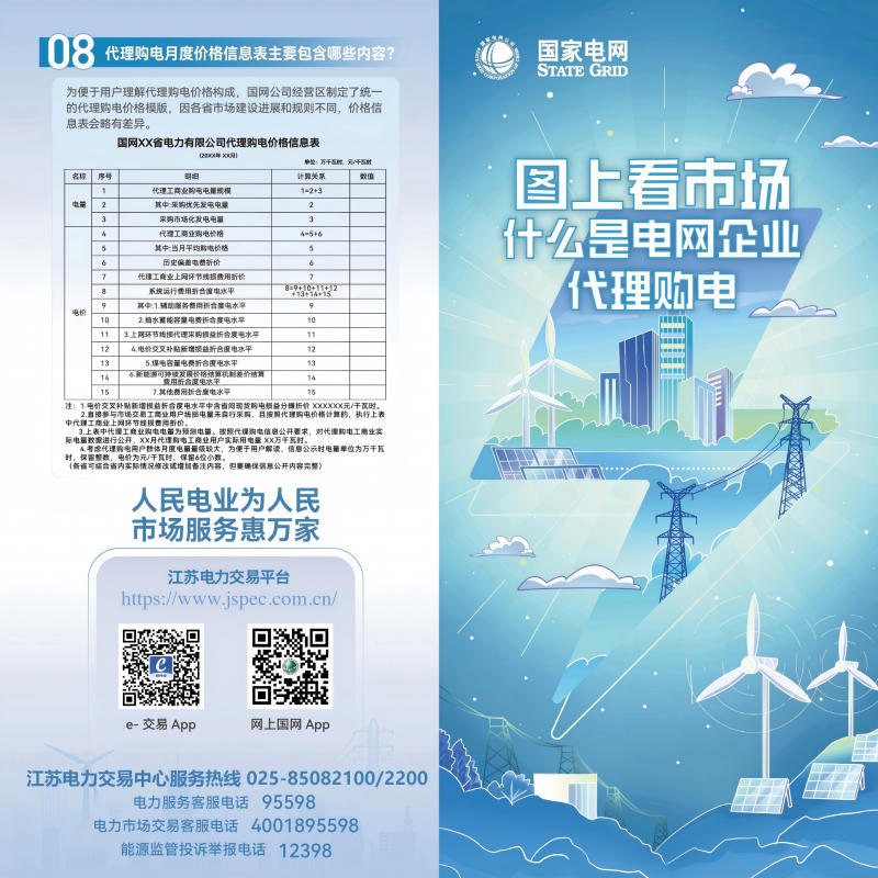 菠菜网最稳定正规平台_最全菠菜网大全