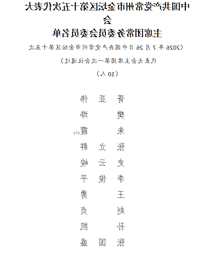 菠菜网最稳定正规平台_最全菠菜网大全