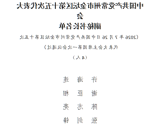 菠菜网最稳定正规平台_最全菠菜网大全