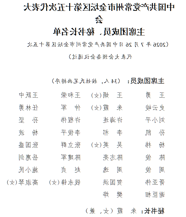 菠菜网最稳定正规平台_最全菠菜网大全