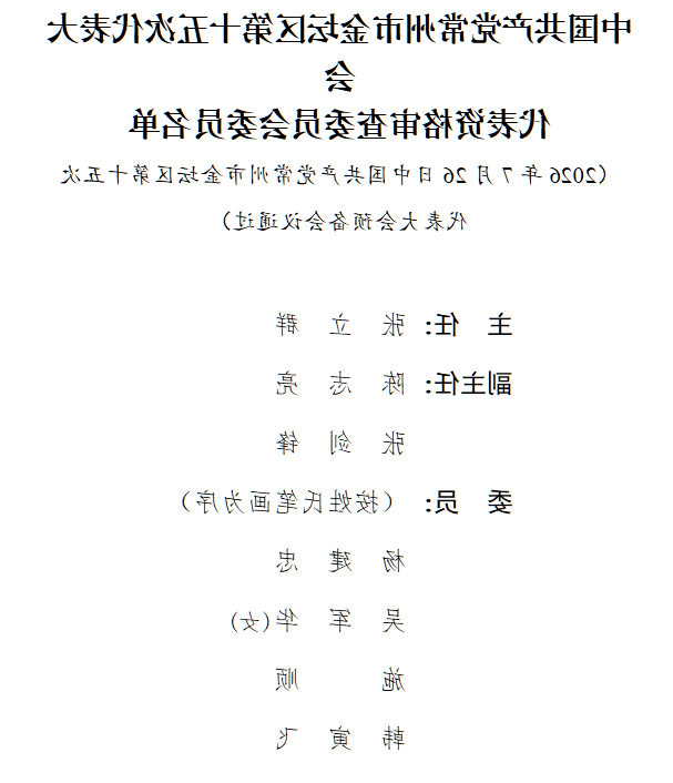 菠菜网最稳定正规平台_最全菠菜网大全