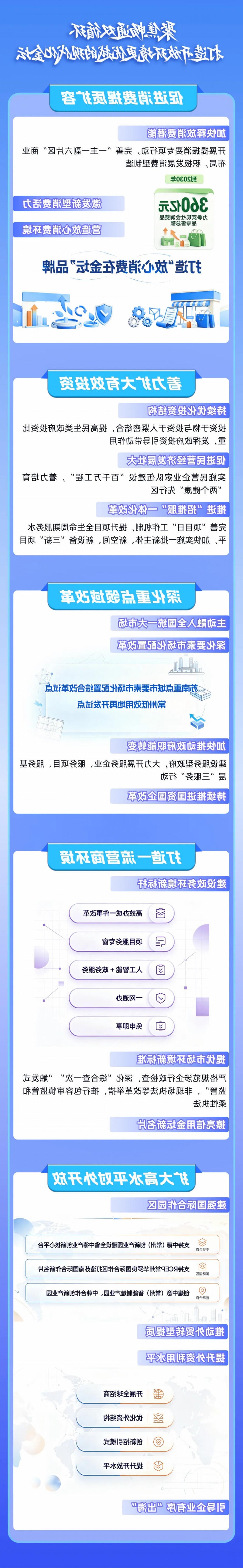 菠菜网最稳定正规平台_最全菠菜网大全