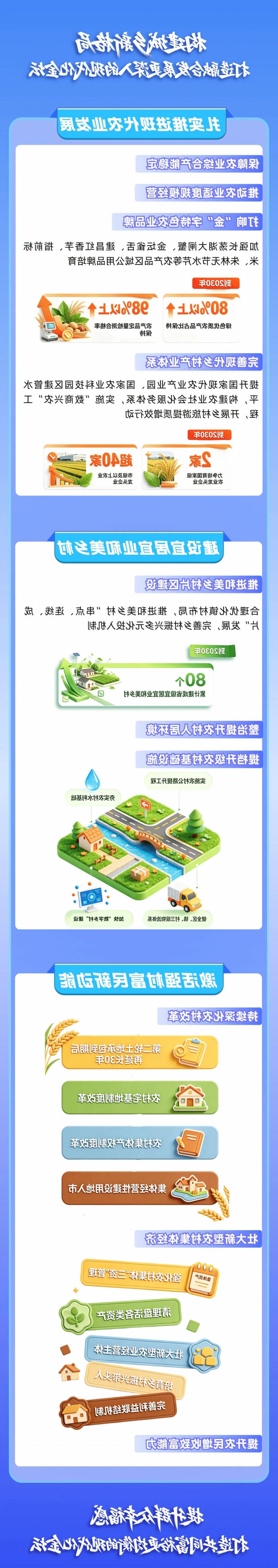 菠菜网最稳定正规平台_最全菠菜网大全