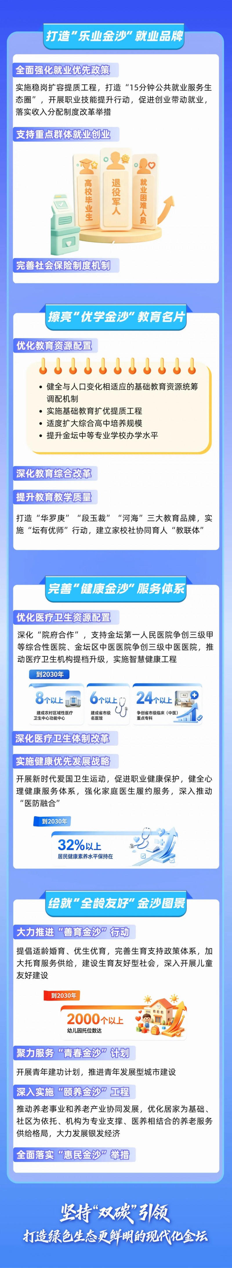 菠菜网最稳定正规平台_最全菠菜网大全