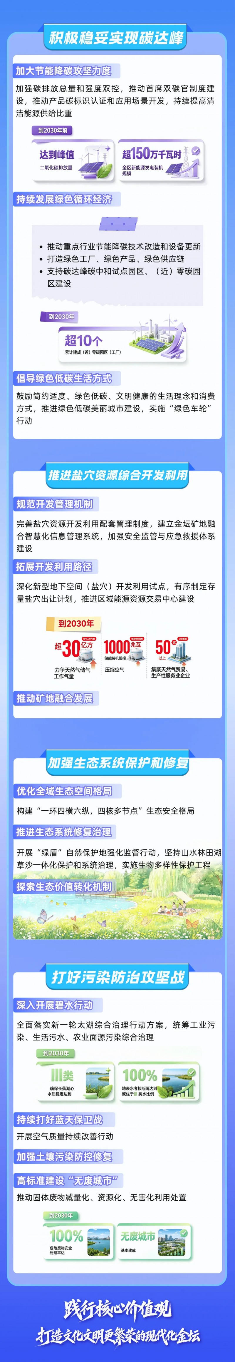 菠菜网最稳定正规平台_最全菠菜网大全