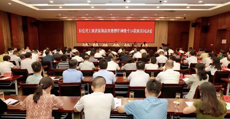 菠菜网最稳定正规平台_最全菠菜网大全