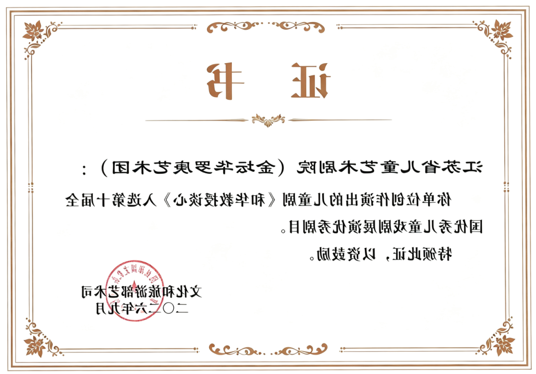 菠菜网最稳定正规平台_最全菠菜网大全
