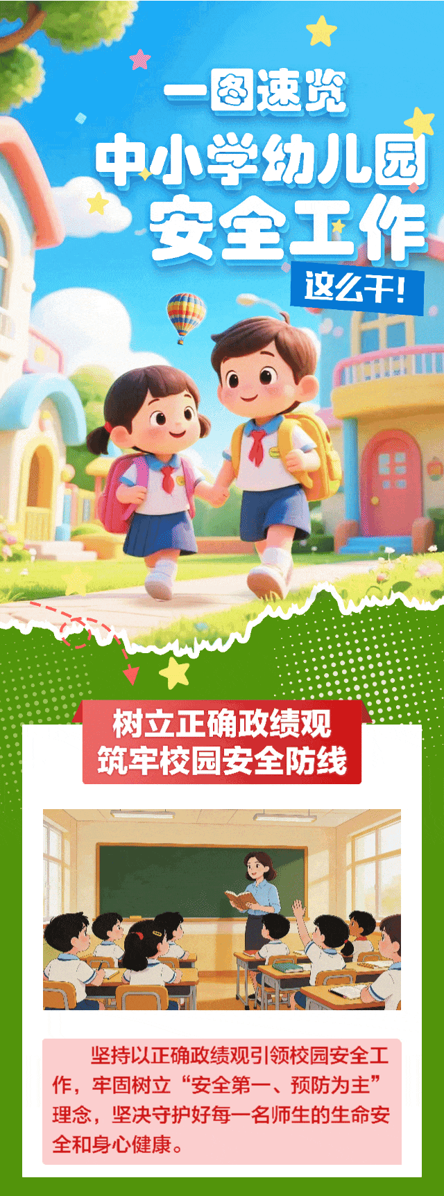 菠菜网最稳定正规平台_最全菠菜网大全