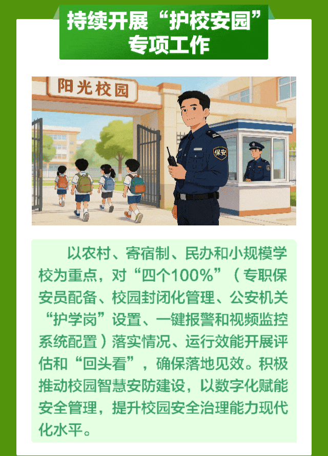 菠菜网最稳定正规平台_最全菠菜网大全