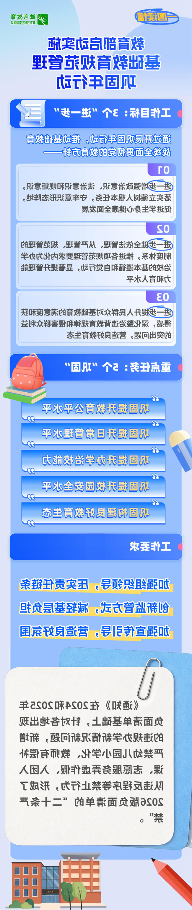 菠菜网最稳定正规平台_最全菠菜网大全