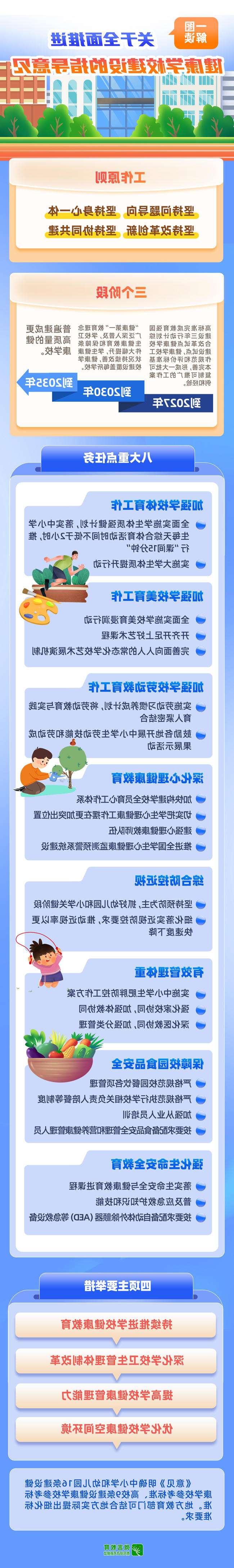菠菜网最稳定正规平台_最全菠菜网大全