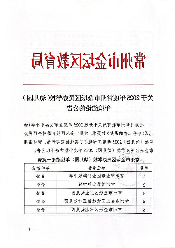 菠菜网最稳定正规平台_最全菠菜网大全