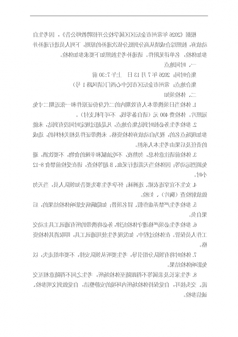 菠菜网最稳定正规平台_最全菠菜网大全